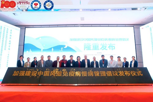两岸携手共筑健康防线