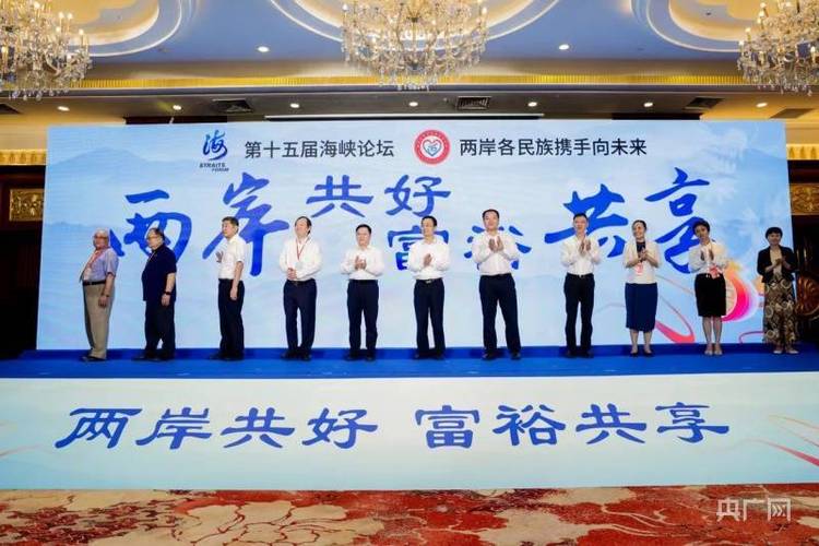 两岸携手共筑健康防线
