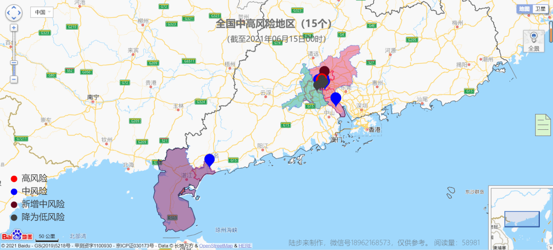 陕西省与台北疫情最新消息对比