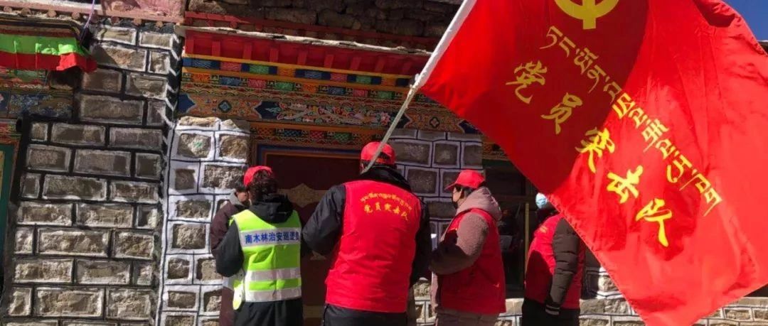 西藏拉萨市团结一心共克时艰应对疫情