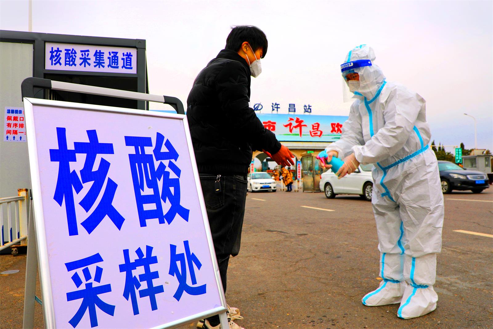 拉萨疫情，双赢之路——全面防控与民生保障