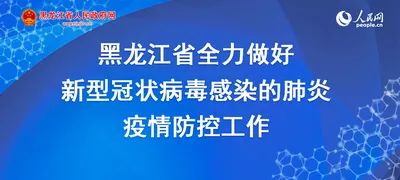 拉萨疫情最新防控进展，民众生活逐步恢复正常