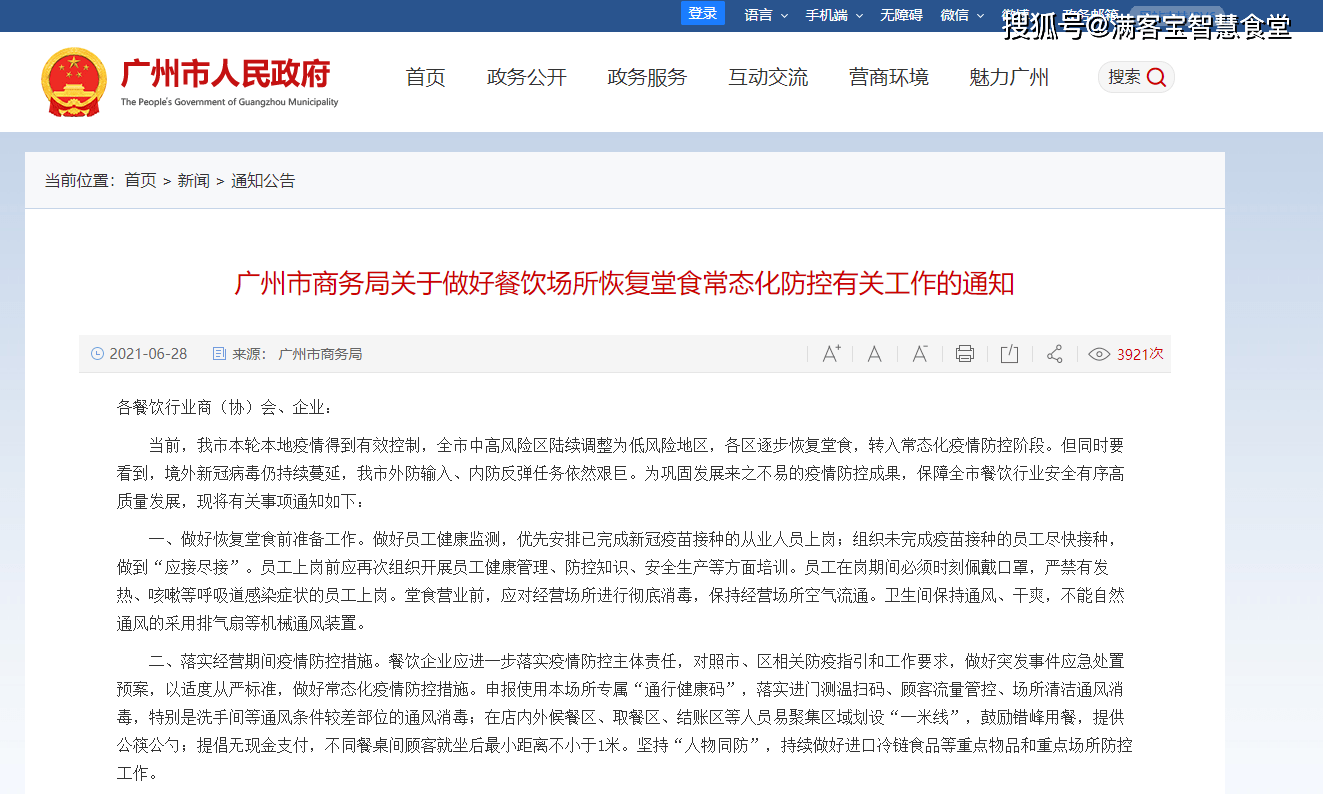 西藏拉萨防疫情况综述，疫情得到有效控制，防疫措施持续加强