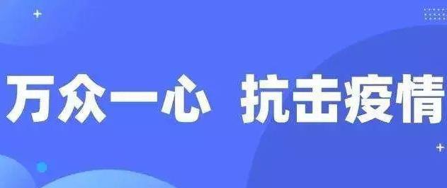 西藏拉萨防疫情况综述，疫情得到有效控制，防疫措施持续加强