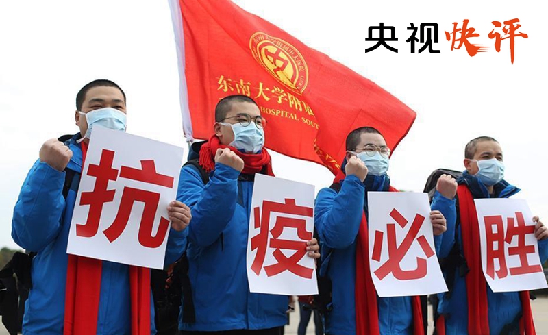 拉萨坚决打赢疫情防控阻击战