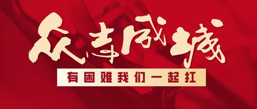 拉萨坚决打赢疫情防控阻击战