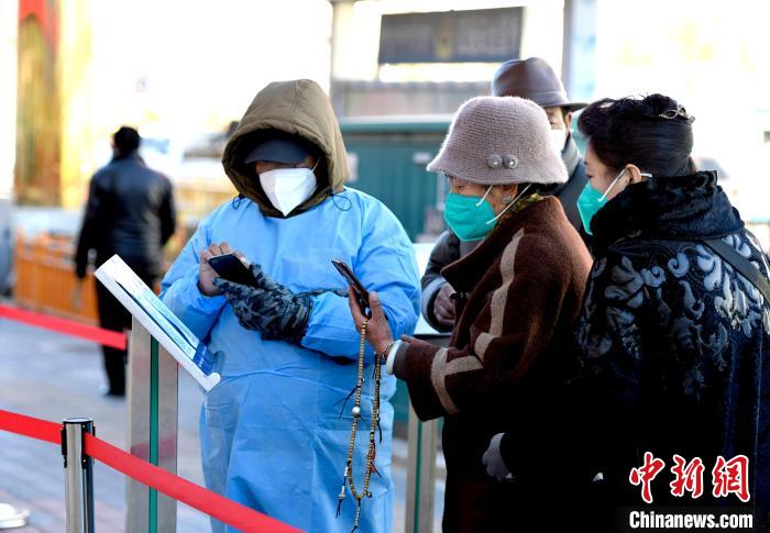 拉萨全面升级疫情防控措施，确保市民健康安全