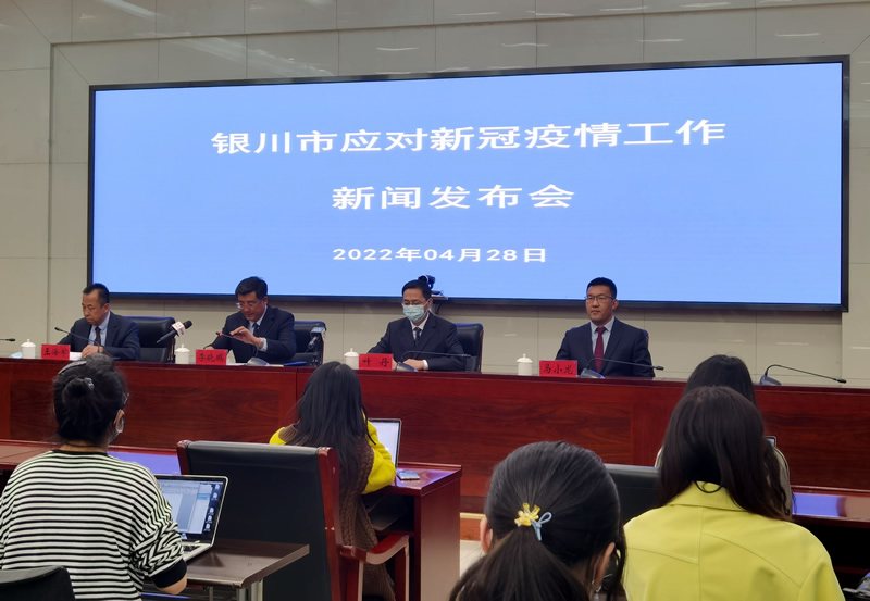 疫情下的陕西省与银川市，最新消息与动态分析