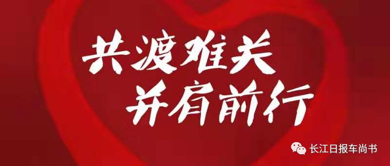 银川西安疫情，全民共克时艰的挑战