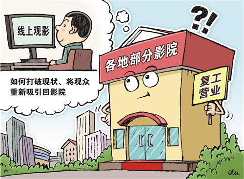 疫情下的银川，挑战、应对与复苏之路