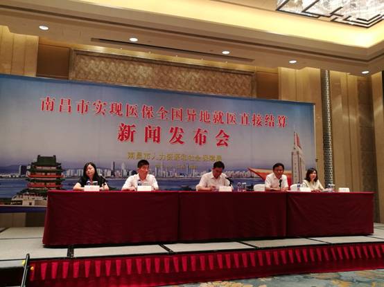 南昌与青海携手共筑健康防线