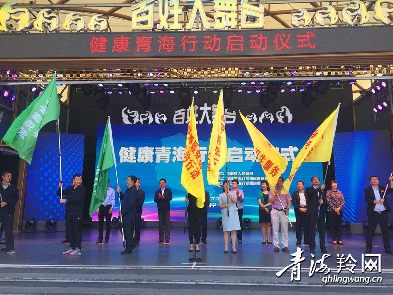南昌与青海携手共筑健康防线