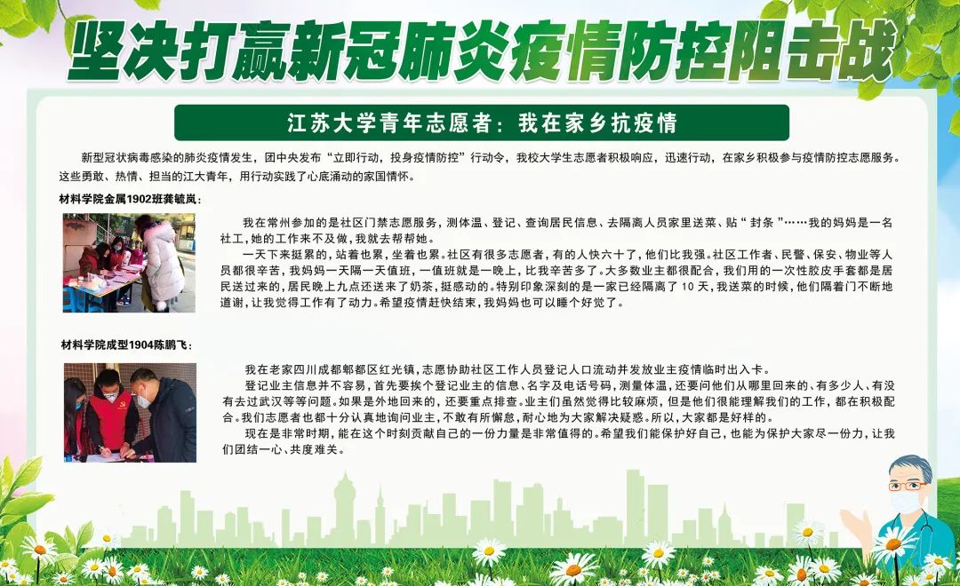 兰州市疫情防控进展及民生保障情况