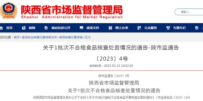 陕西疫情最新消息及香港新闻动态
