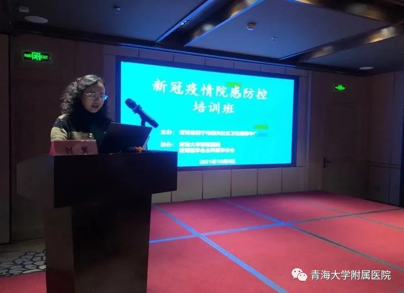 沈阳与青海携手共筑防疫屏障