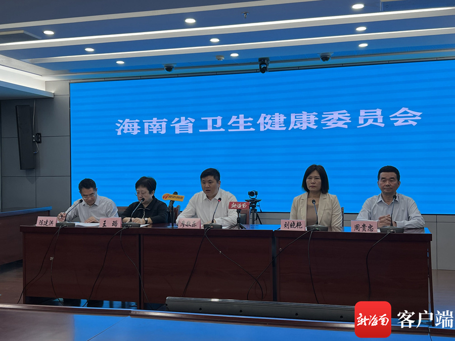 海口与青海携手共筑健康防线