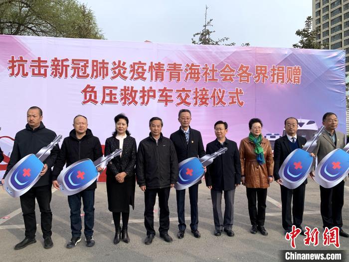 青海与兰州携手共筑健康防线