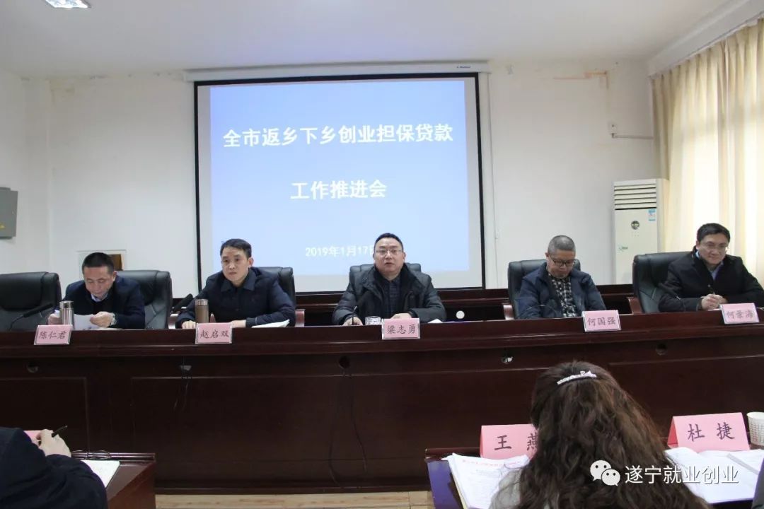 宁涛引领陕西省水利事业新篇章