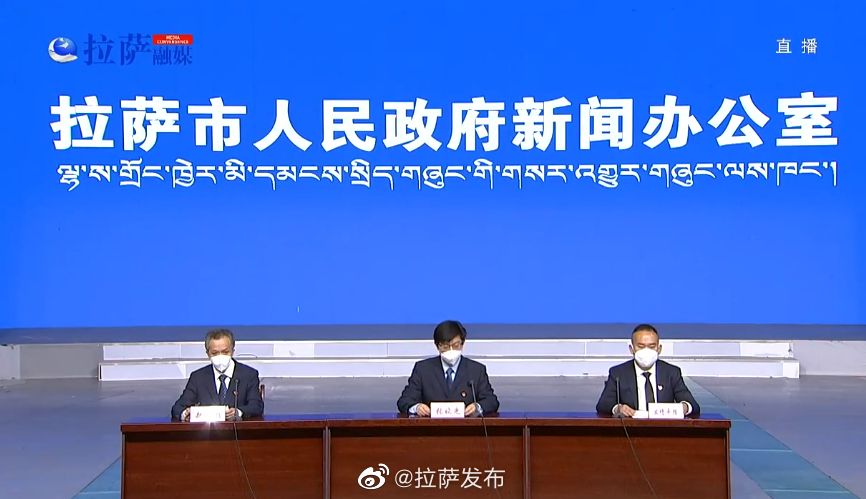 青海与拉萨携手共筑健康防线，疫情防控通告与拉萨最新动态