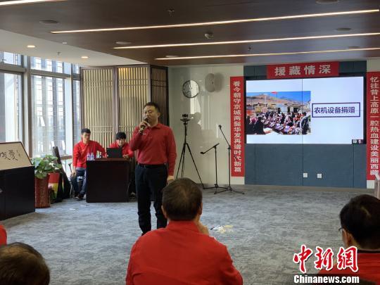 西藏自治区水利厅信息中心主任引领数字水利新篇章