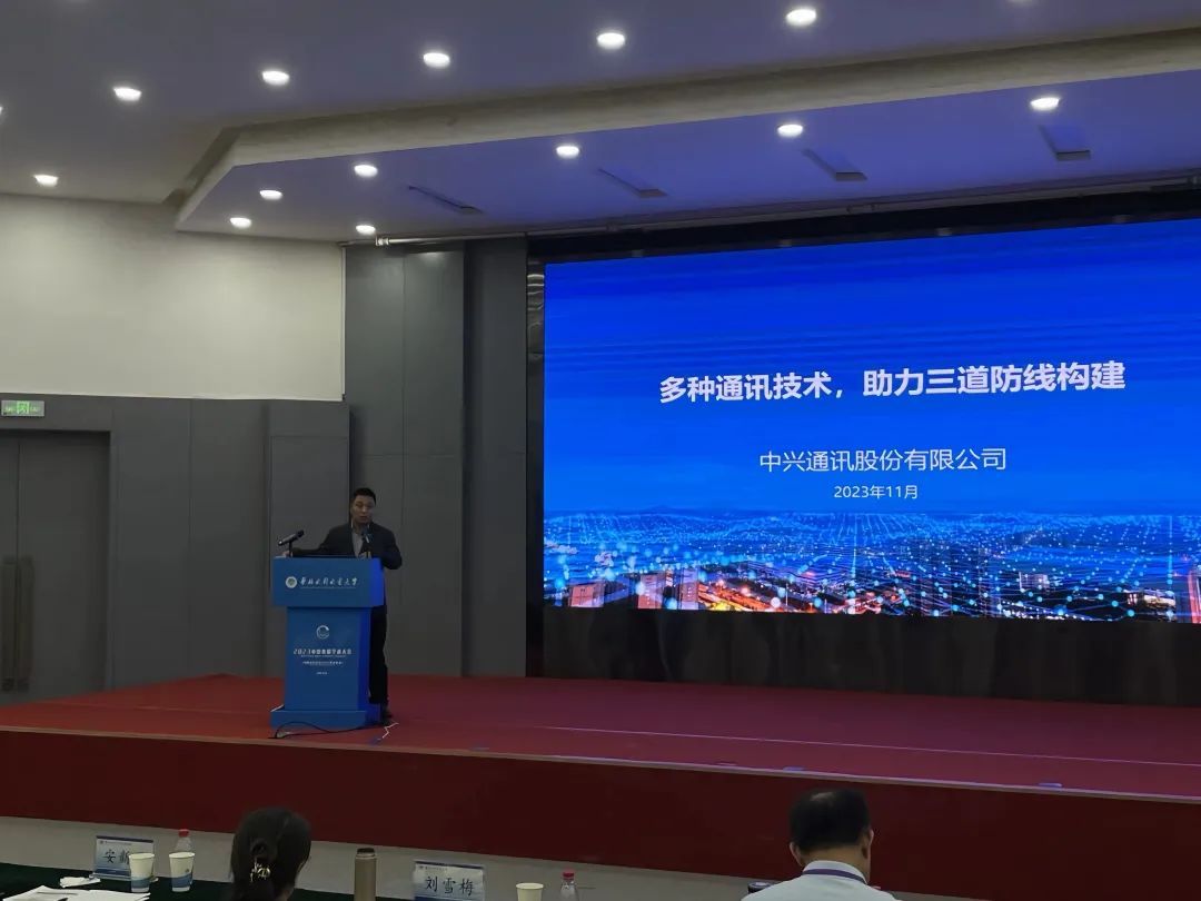 西藏自治区水利厅信息中心主任引领数字水利新篇章
