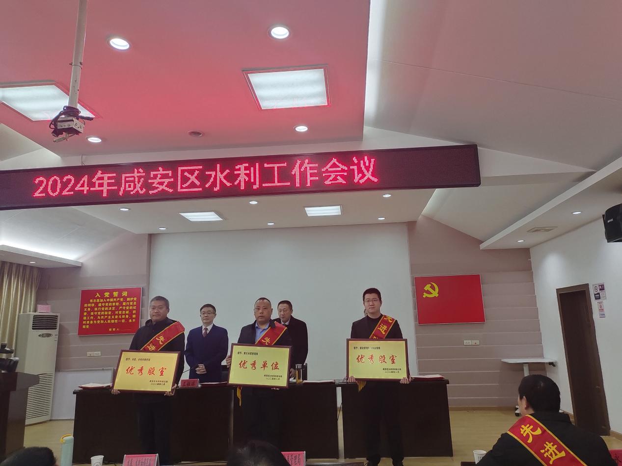 陕西省水利厅沈中原引领水利事业新篇章