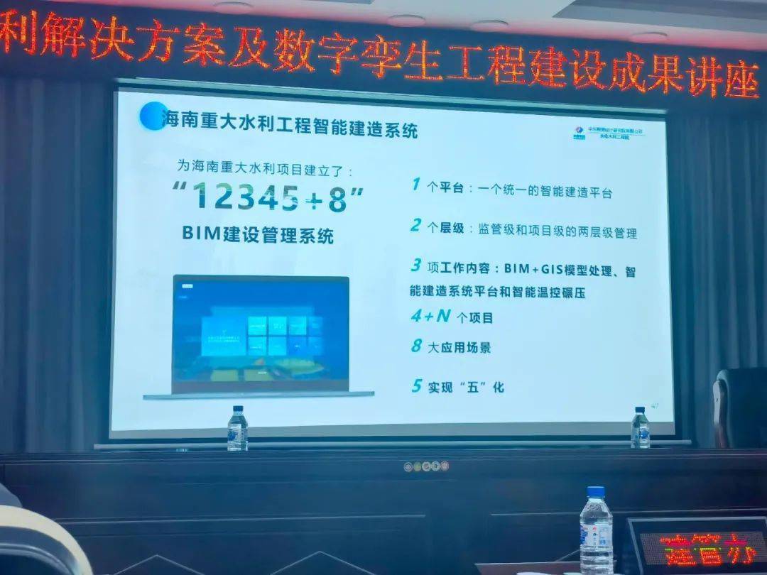 智慧水利的掌上平台，陕西省水利厅官网公众号