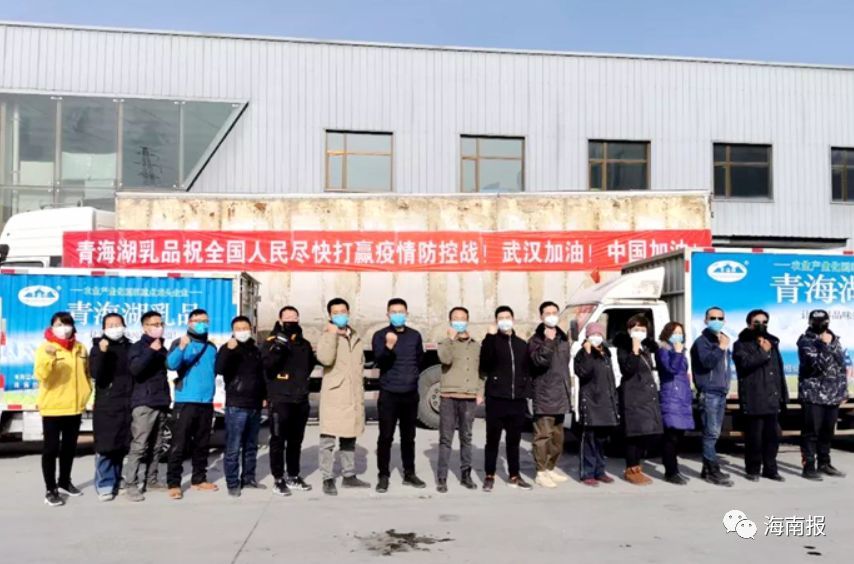 青海北京携手防疫，青海省发布疫情通告，北京最新动态更新