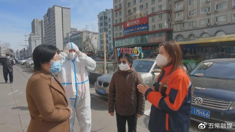 青海哈尔滨携手防疫，共筑防疫长城