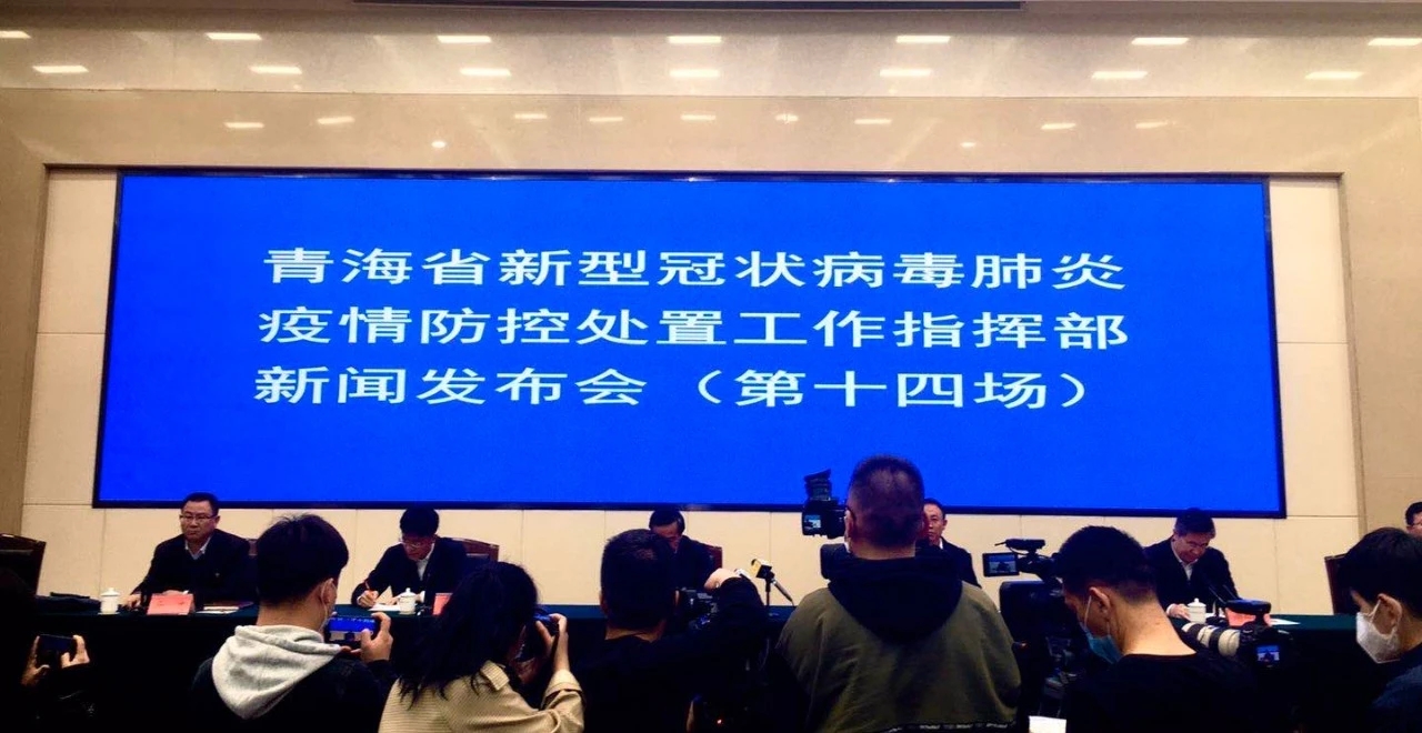 青海与上海携手共筑防疫屏障