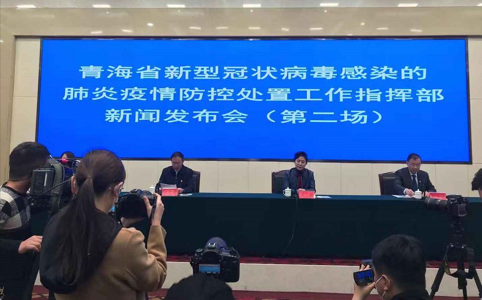 青海疫情通告与太原最新动态