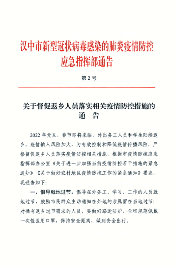 安徽合肥与青海疫情最新通告，防控措施升级，民众生活有序