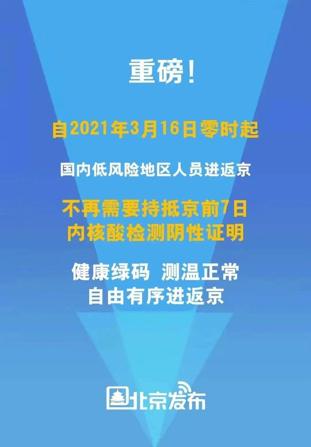 沈阳今日病毒防控进展及民生保障情况