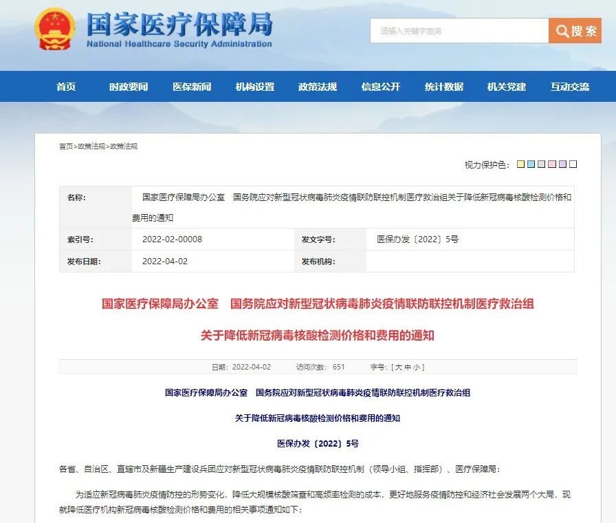 沈阳今日病毒防控进展及民生保障情况