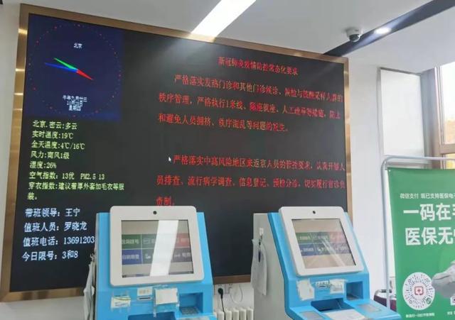 福州携手青海共筑健康防线，疫情通告与最新动态