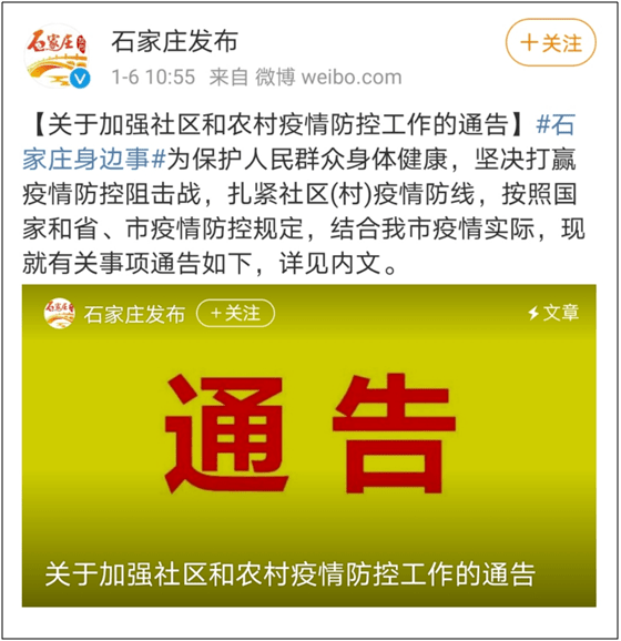 福州携手青海共筑健康防线，疫情通告与最新动态