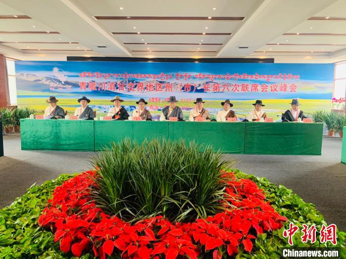 青海与广州携手共筑防疫长城