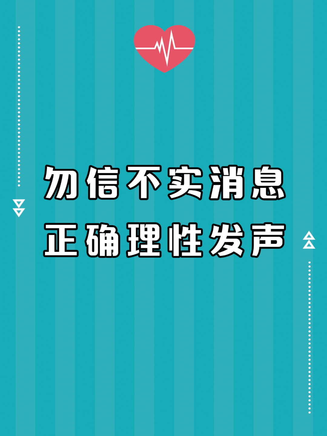 青海与香港携手共筑防疫长城