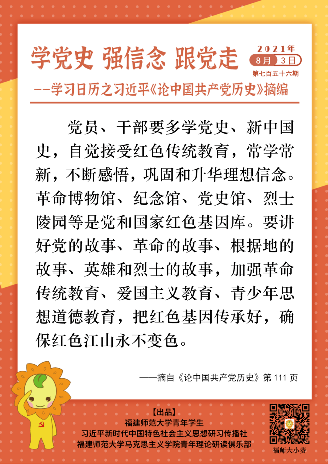 青海与香港携手共筑防疫长城