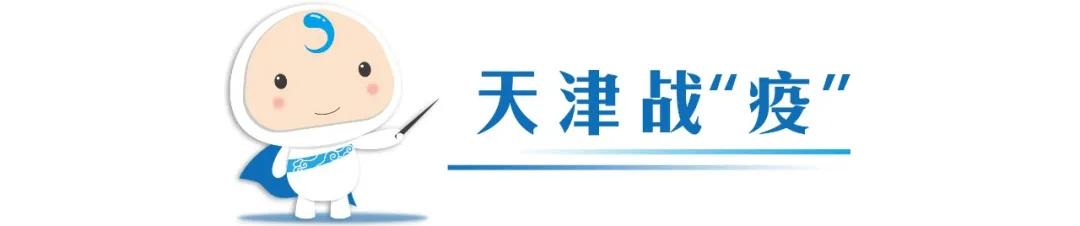 辽宁省今日新增病例情况分析