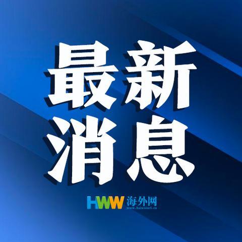 辽宁省疫情最新情况播报，新增本土确诊病例1例