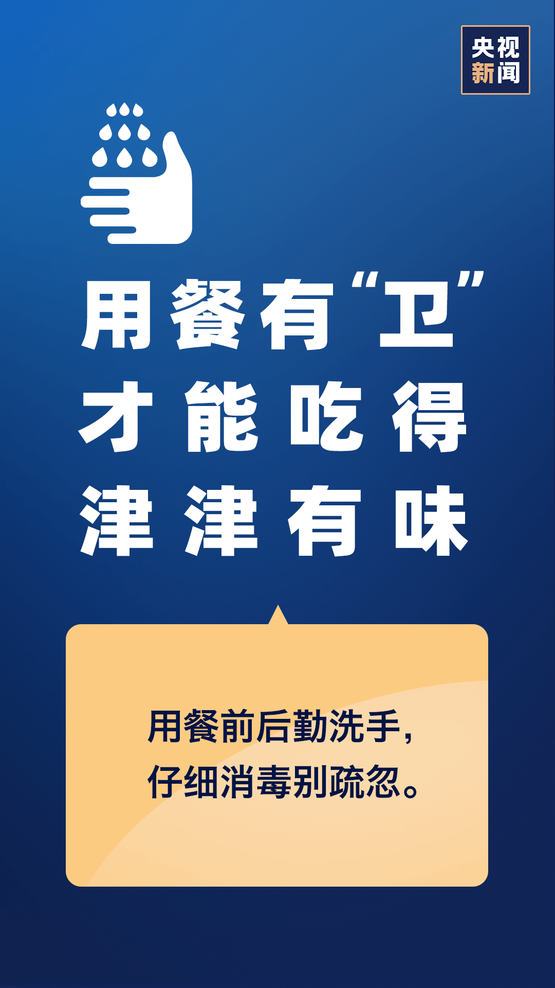 辽宁疫情通报，精准防控下稳定局面与未来展望