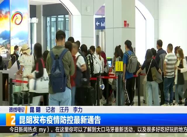 青海疫情通告与银川最新动态