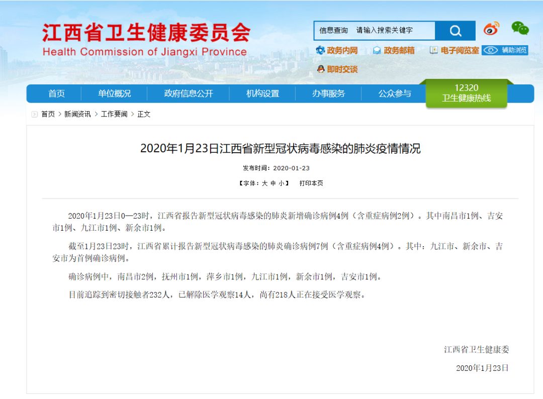 辽宁疫情最新消息，累计报告确诊病例及防控措施详解