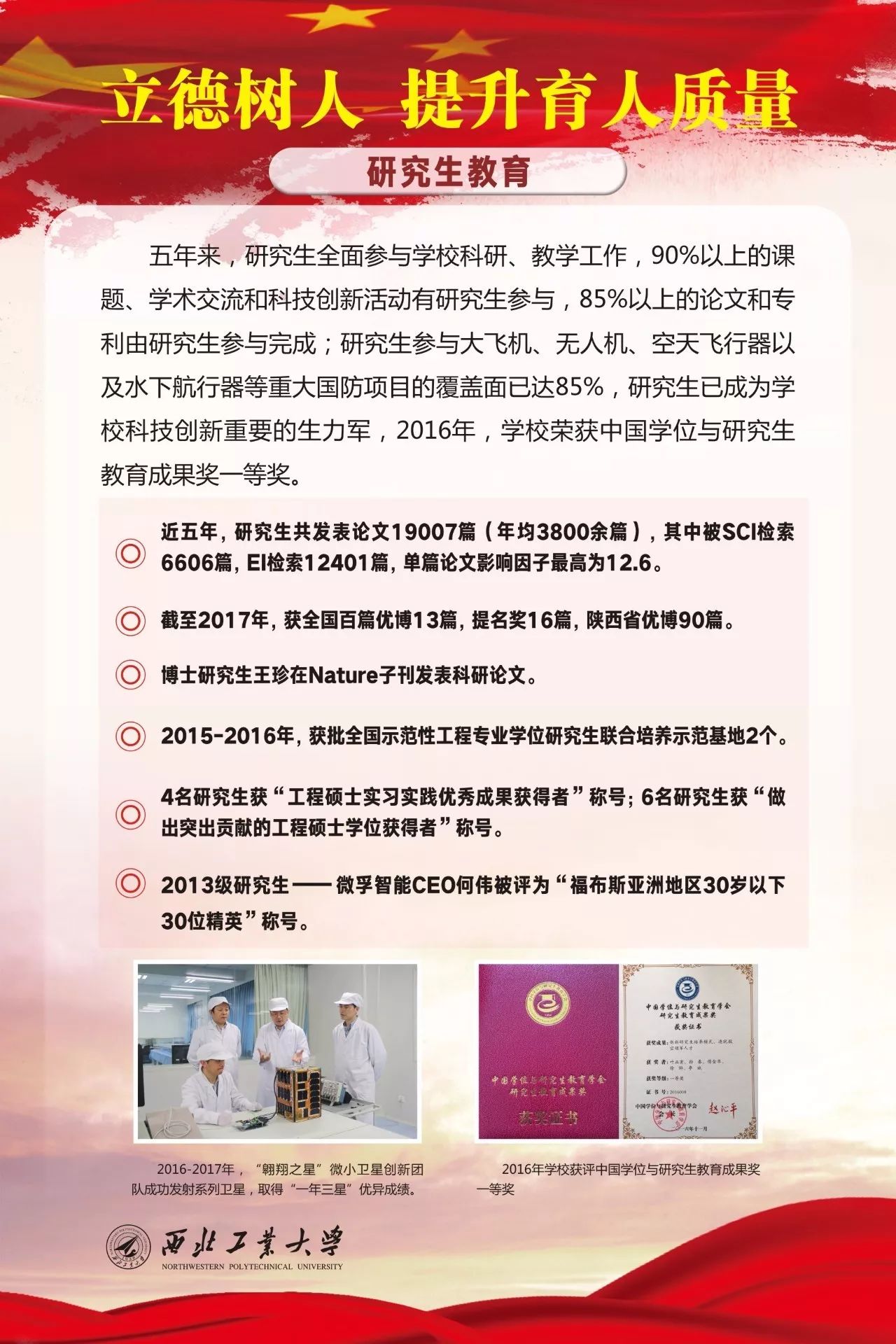 辽宁疫情防控成效显著，经济复苏稳步前行