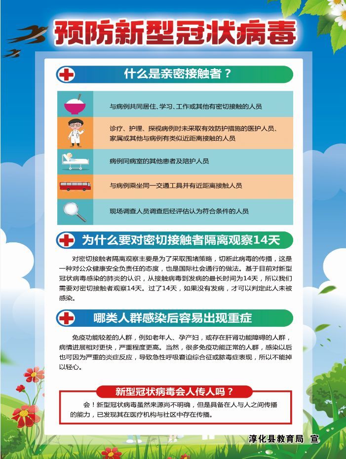 辽宁省疫情最新进展，防控措施持续加强