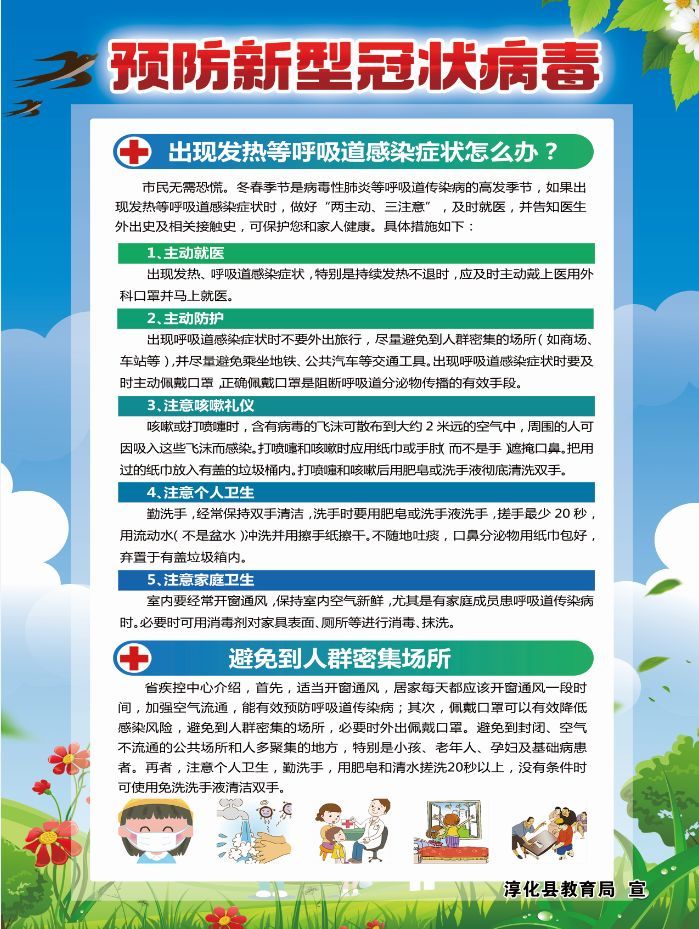 辽宁省疫情最新进展，防控措施持续加强
