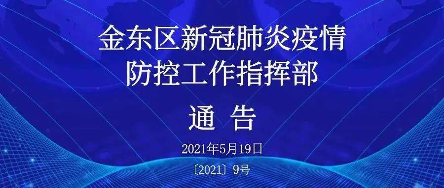 辽宁省疫情科学防控，精准施策，稳步前行
