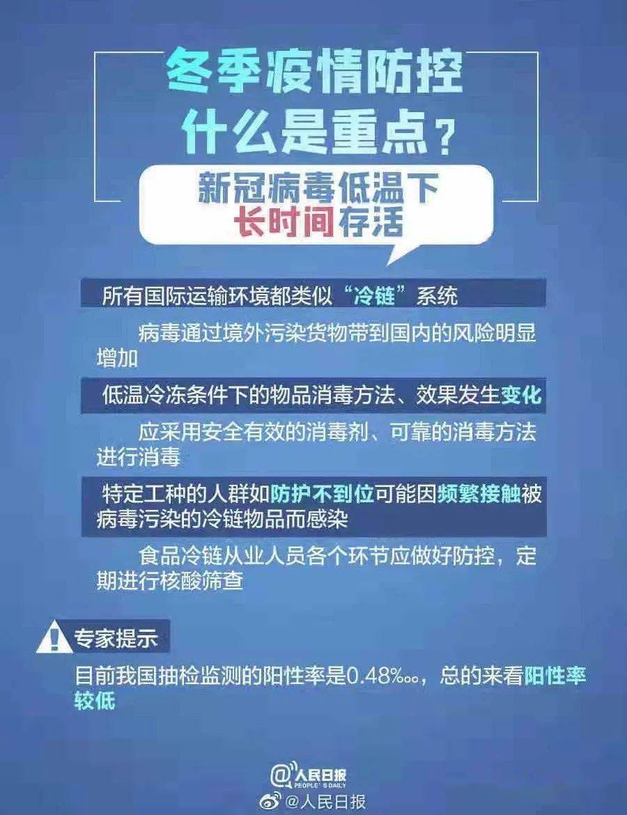 辽宁省疫情科学防控，精准施策，稳步前行