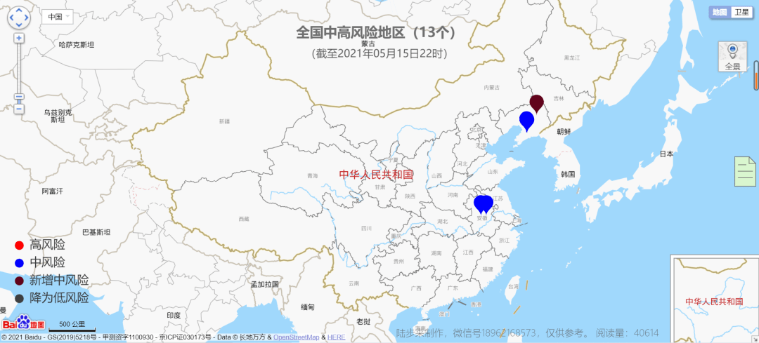 辽宁省疫情最新情况更新